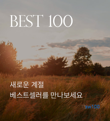 퍼플리아 살펴보기 8