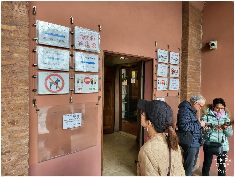 로마 진실의 입과 발렌타인 성당