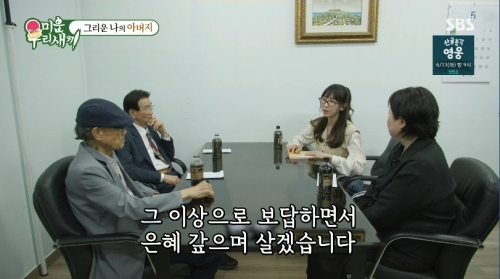 배우 강예원 아버지