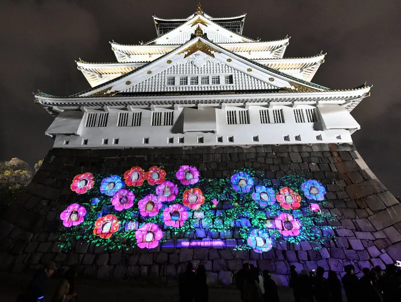 오사카 성 공원 주변