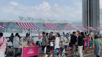 잠수교 뚜벅뚜벅축제