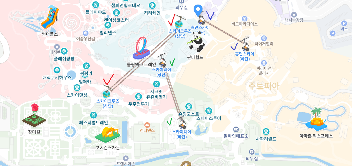 에버랜드