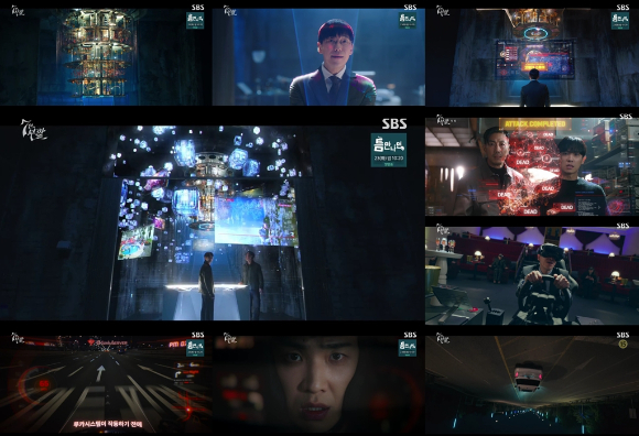 &#39;7인의 부활&#39; 방송 화면 갈무리 [사진=SBS]