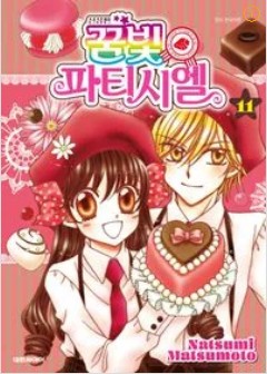 꿈빛파티시엘 팝업 완벽 리뷰: 감성 충만한 캐릭터 체험의 모든 것