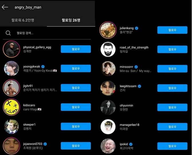 가짜사나이2기합격자