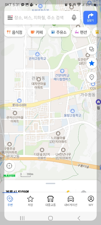 로드뷰 보는 법