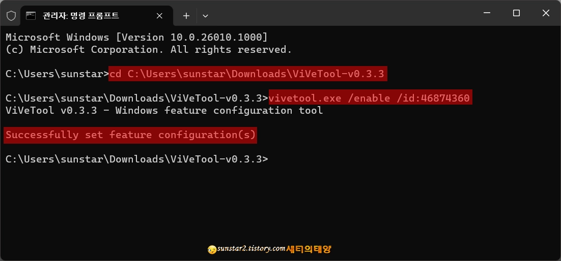 작업표시줄Copilot아이콘숨김_및_시스템트레이에배치하기_8