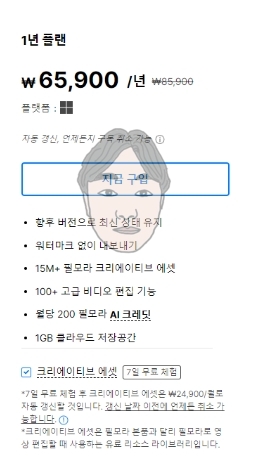 필모라 다운로드