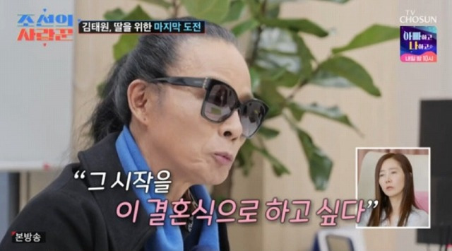 김태원 