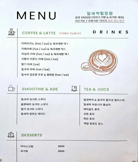 왕궁굿파머스