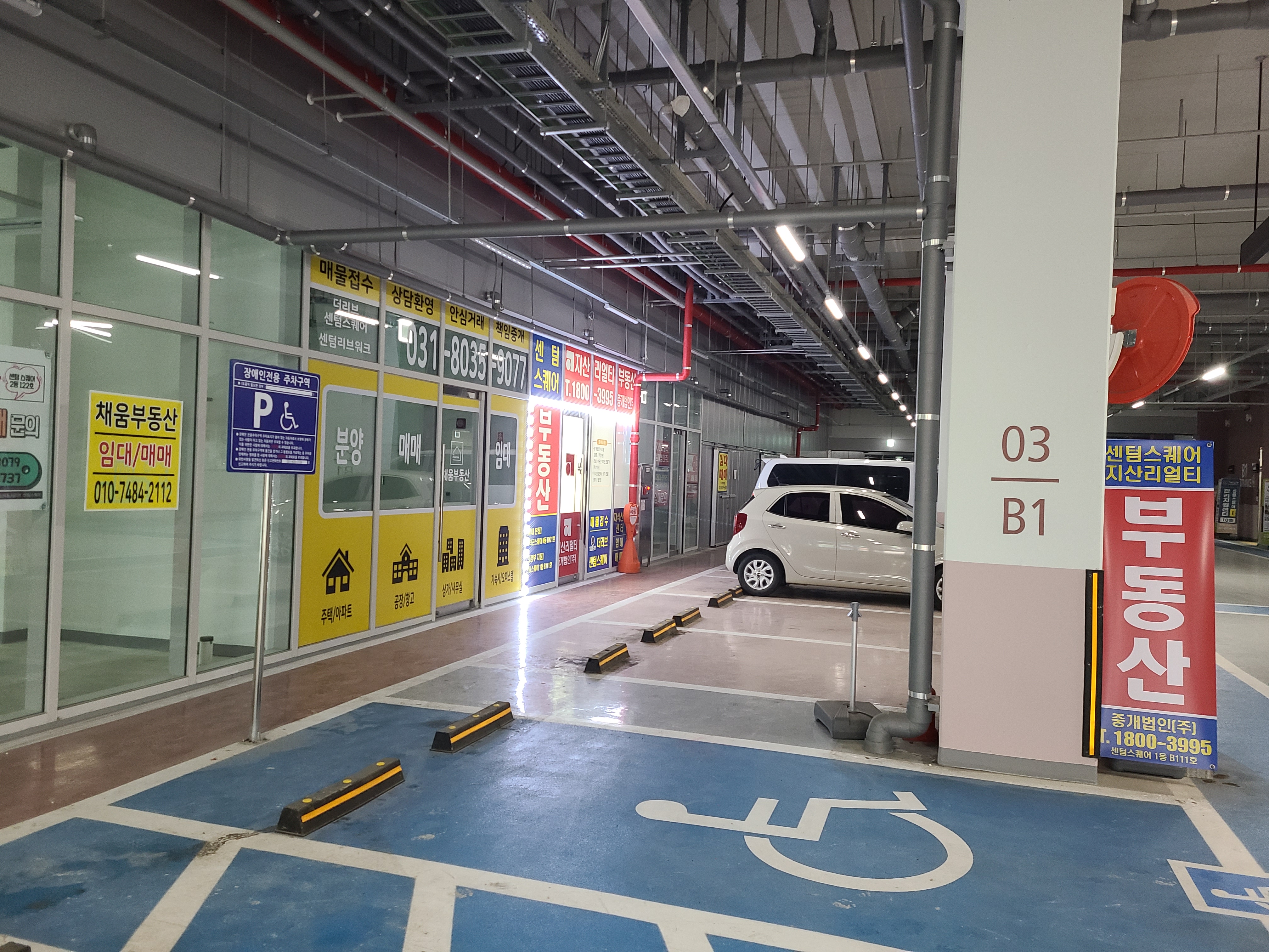 의정부 더리브 센텀스퀘어 지하1층 내부3