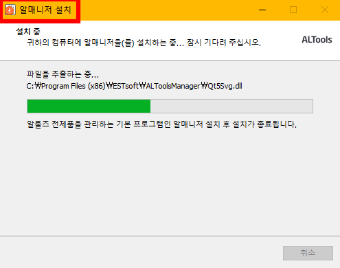 알pdf파일 무료 다운로드 받기 최신 업데이트