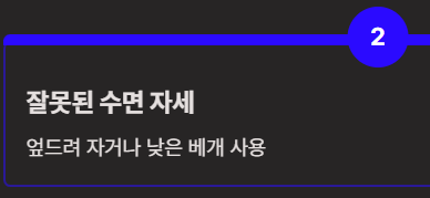 얼굴이 붓는 이유