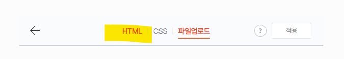 html 이동