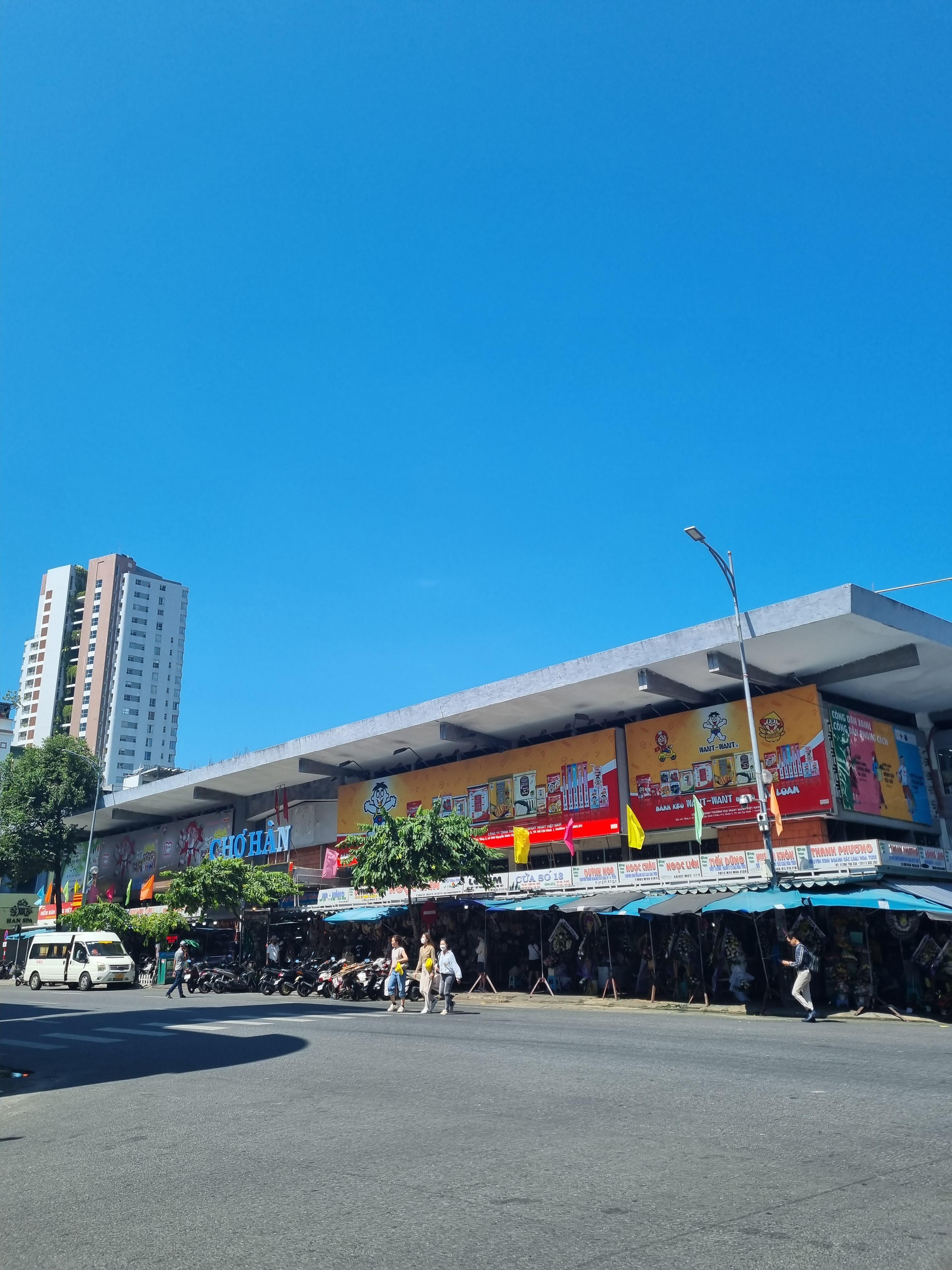 han마트
