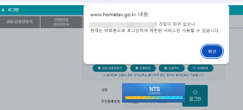 팝업확인