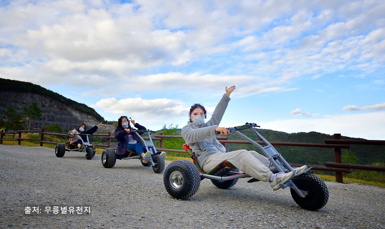 강원도 동해 가볼만한 곳 무릉별유천지 완전정복! 루지부터 짚라인까지 액티비티 총정리