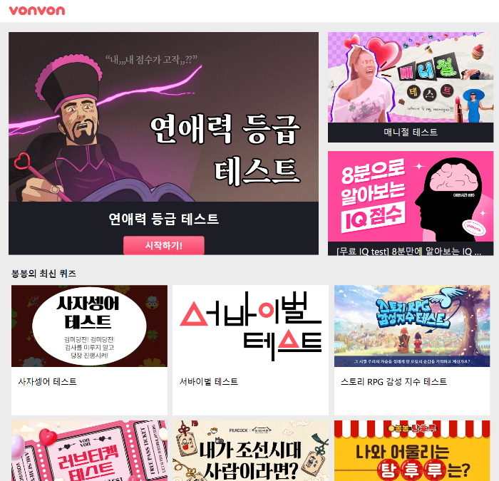 솔로 기간 계산기 미우새 김승수