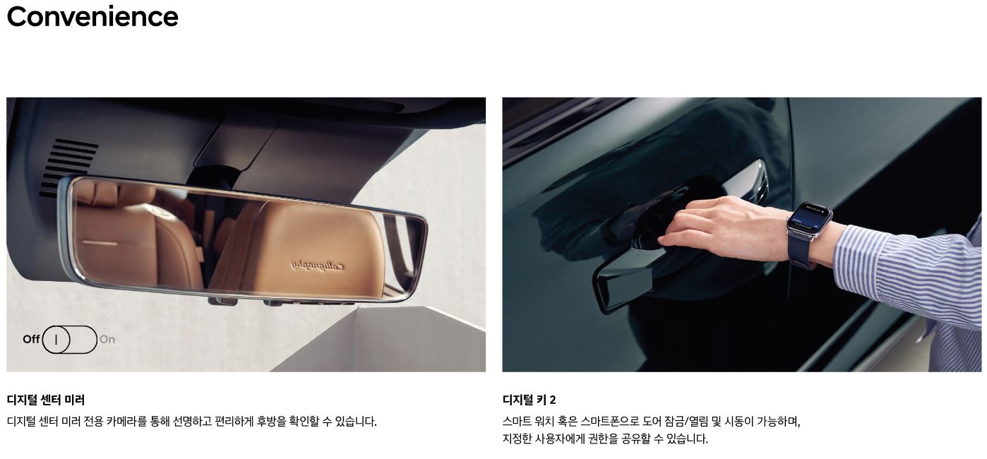 팰리세이드 풀체인지, 하이브리드