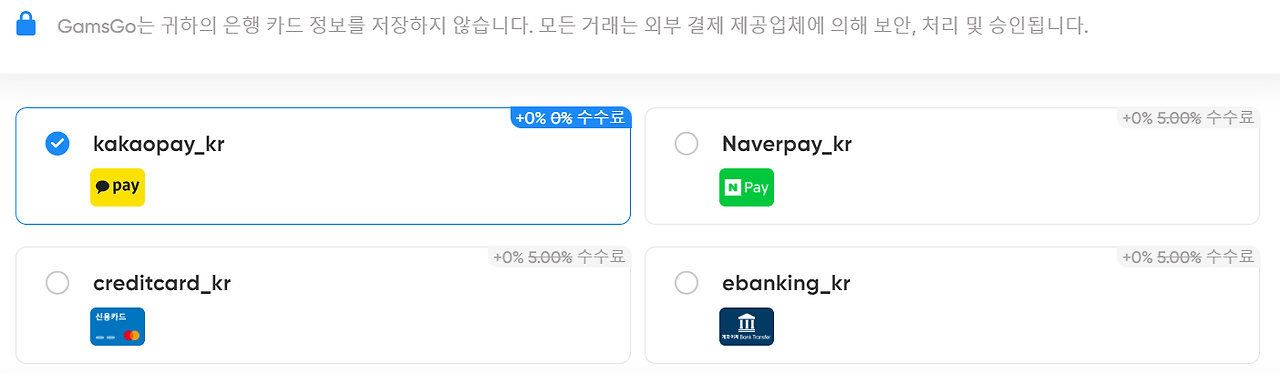 겜스고 넷플릭스 구독 방법