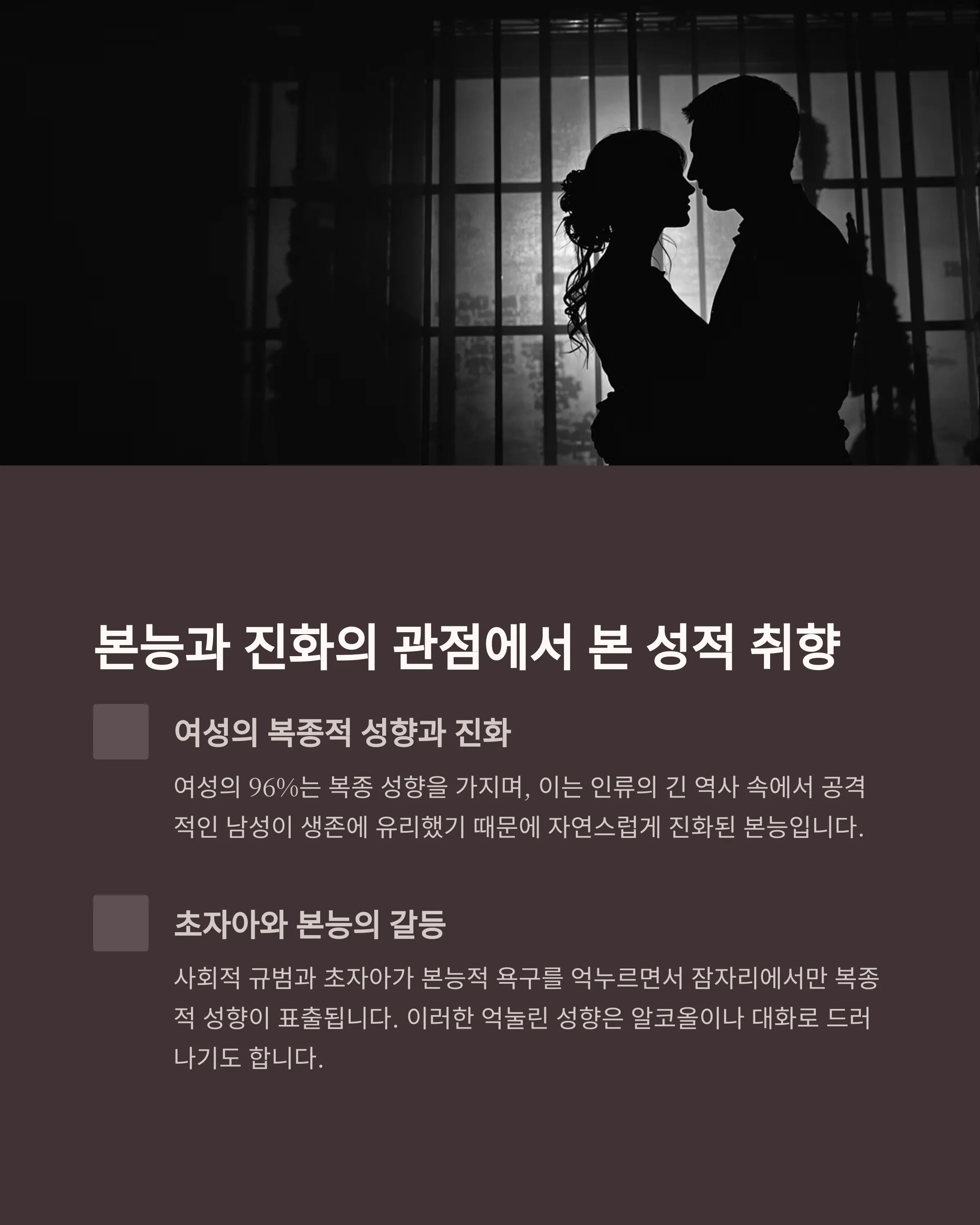 여성