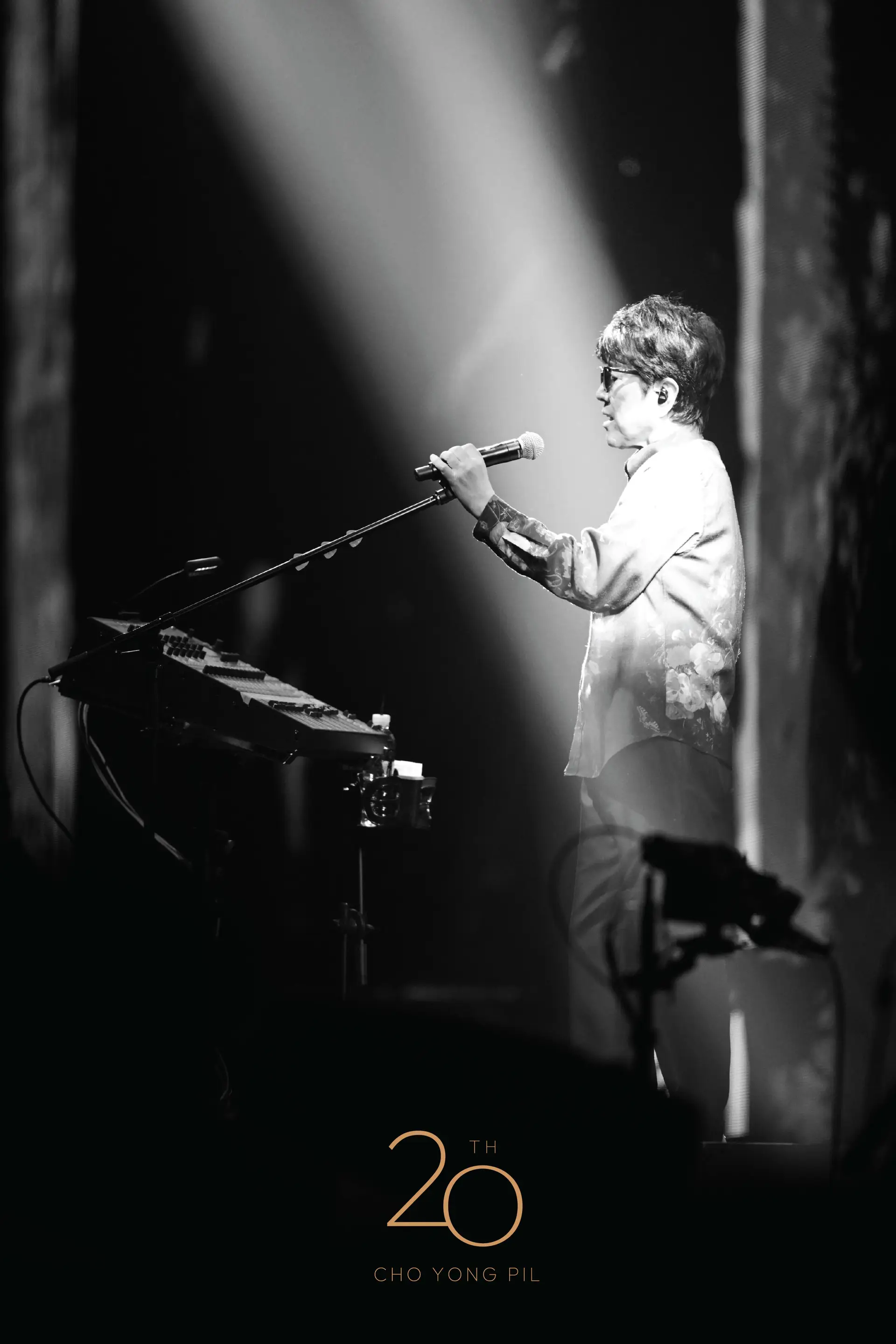 2025-2026년 조용필 콘서트 예매