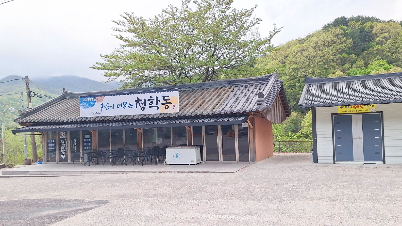 지리산 청학동 1일 여행 코스 추천 - 삼성궁, 다소랑정원 까페, 김다현 고향집