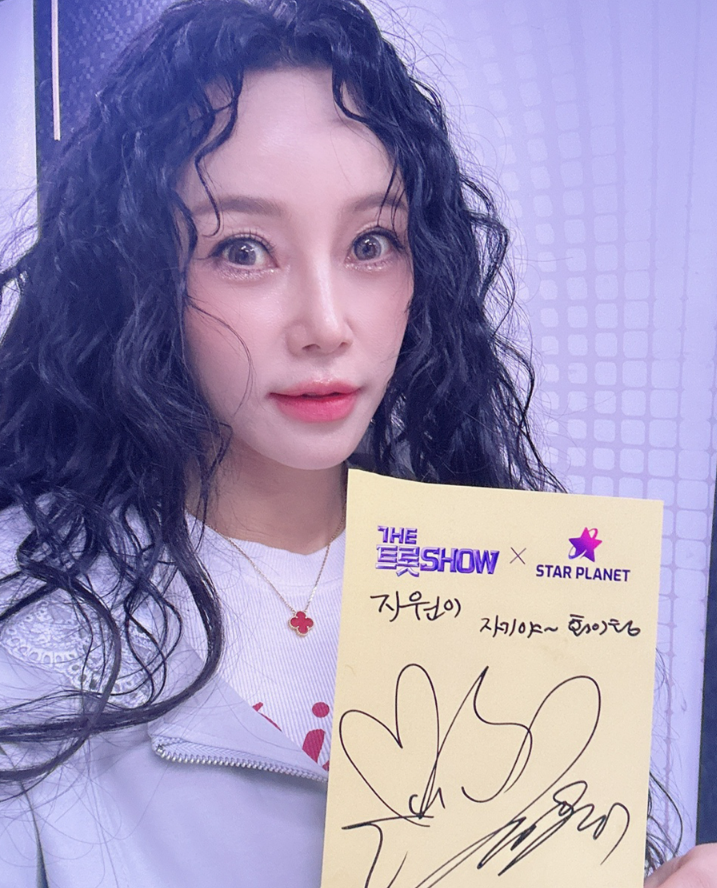 SBS 라이프 더 트롯쇼 출연진 채널번호 시청하기 안내