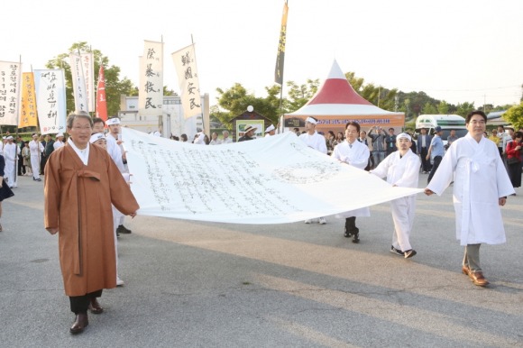 동학농민혁명 유족 수당