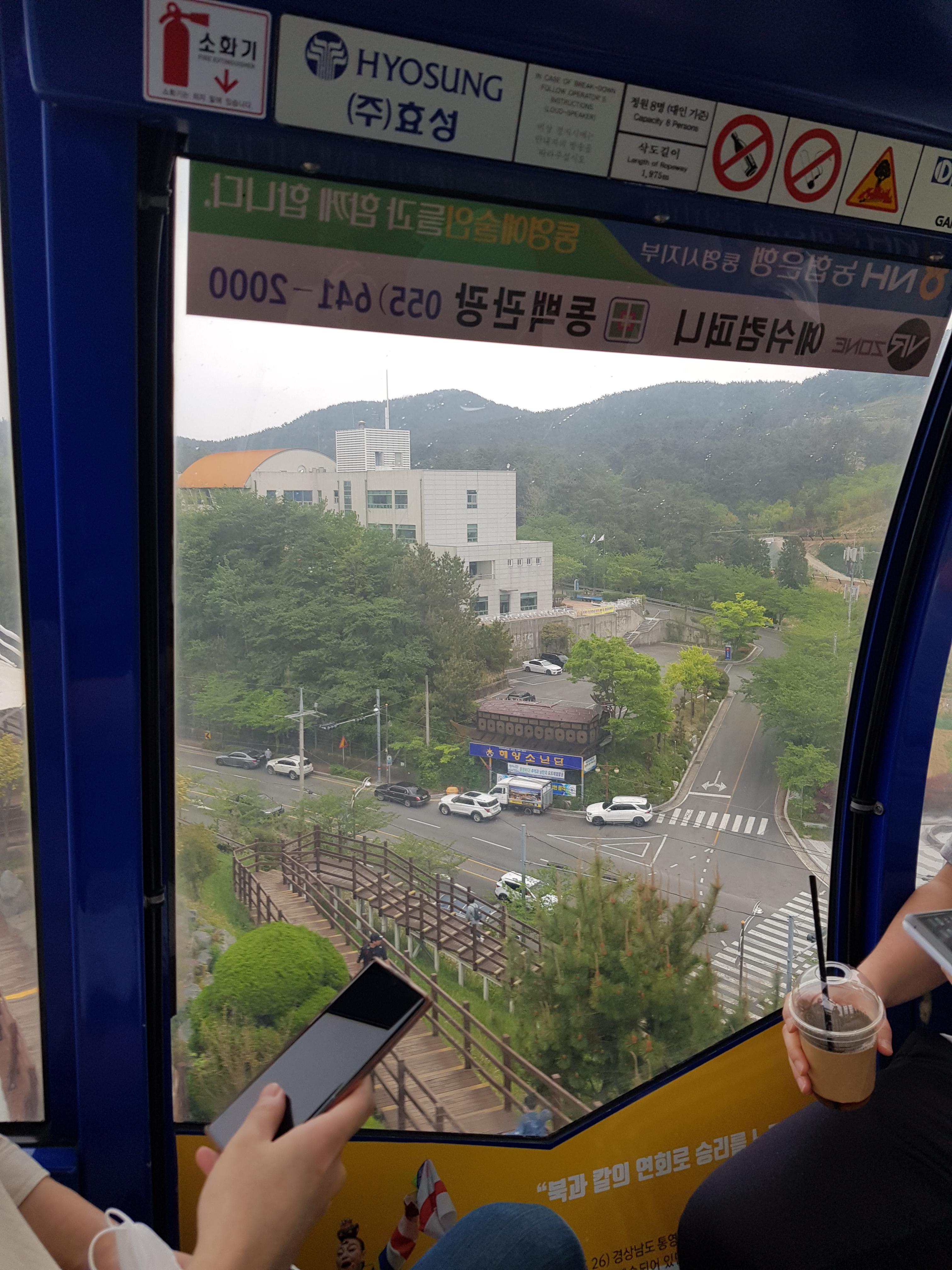 통영9
