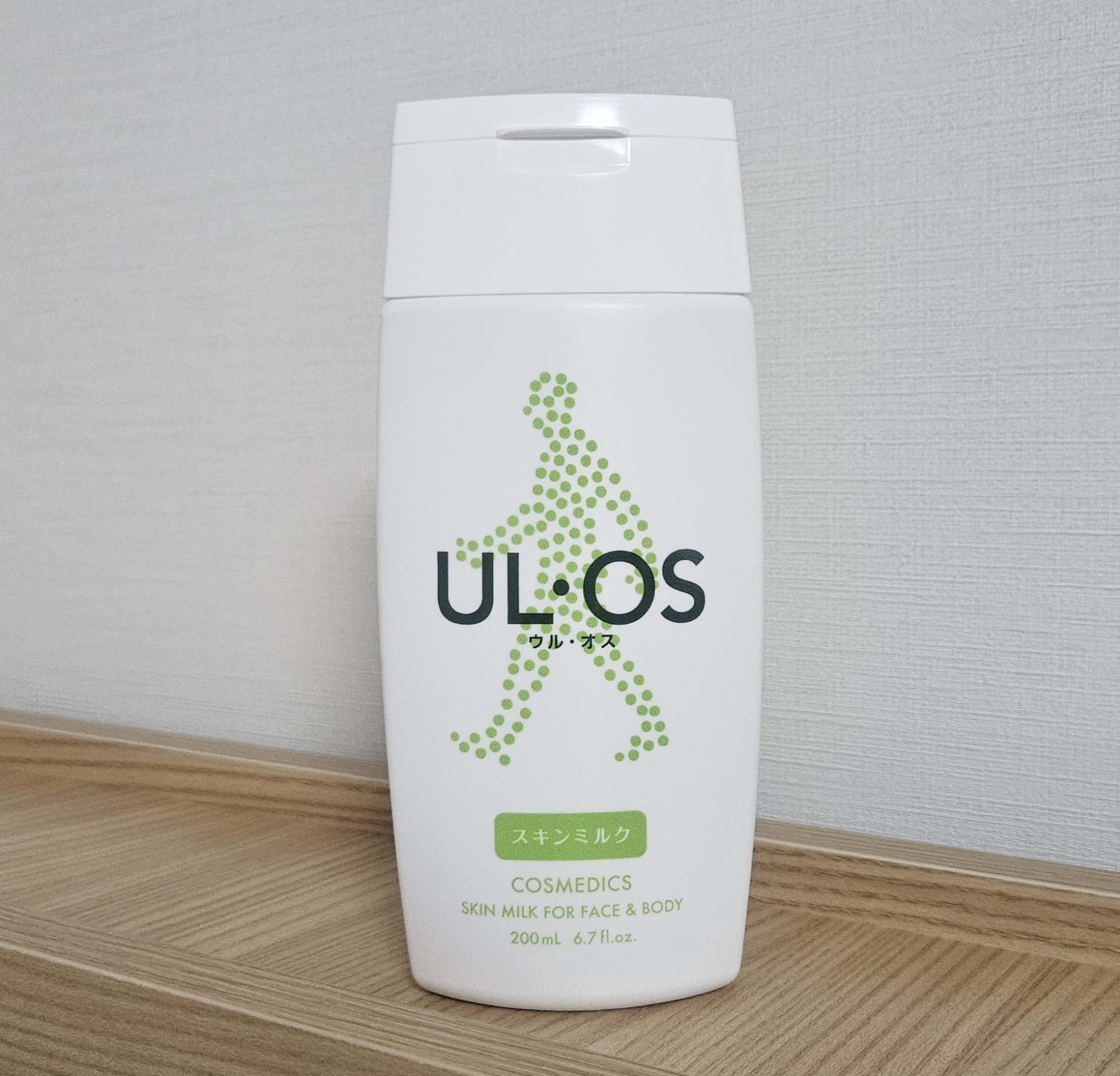 실제 사용중인 우르오스 스킨밀크