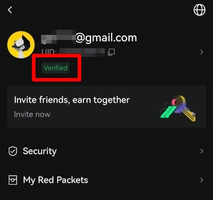 인증완료 표시를 나타내고 있다.