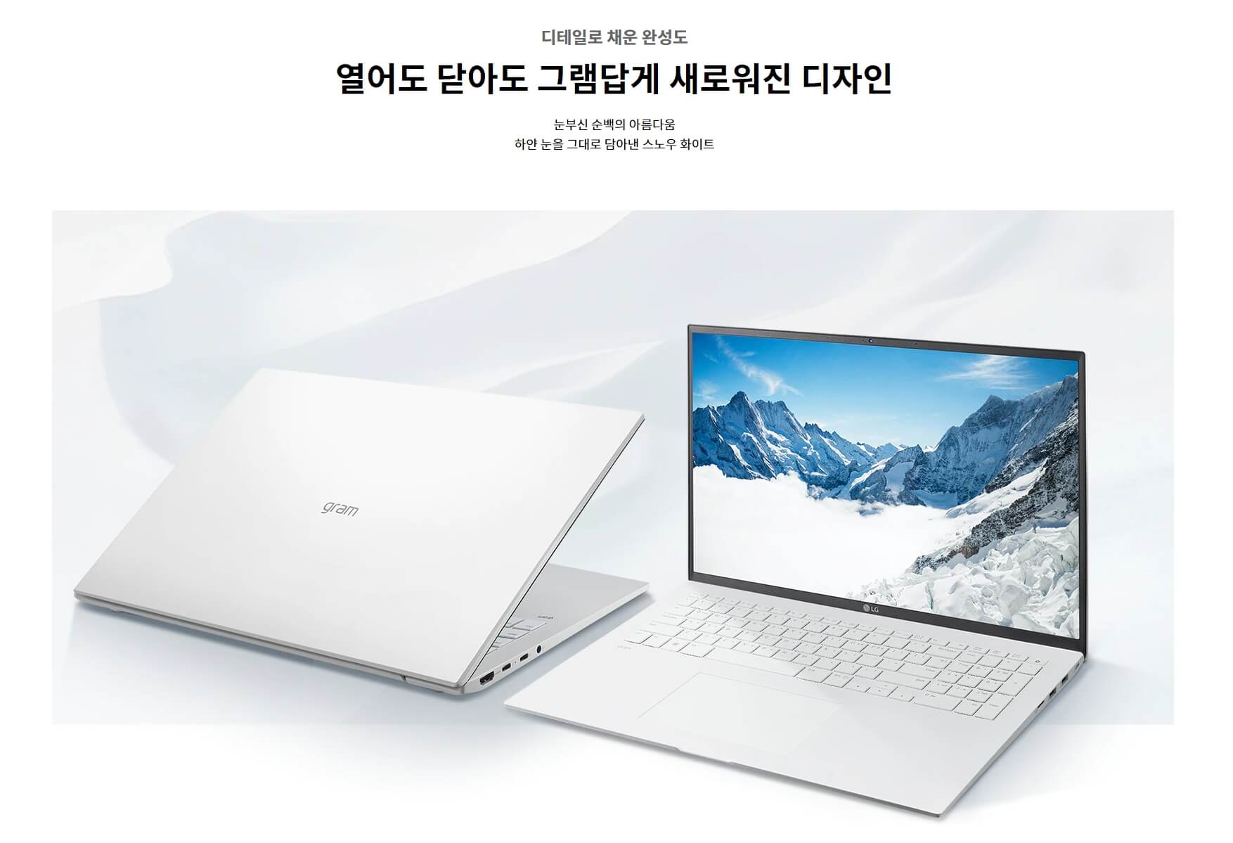 lg노트북그램17인치