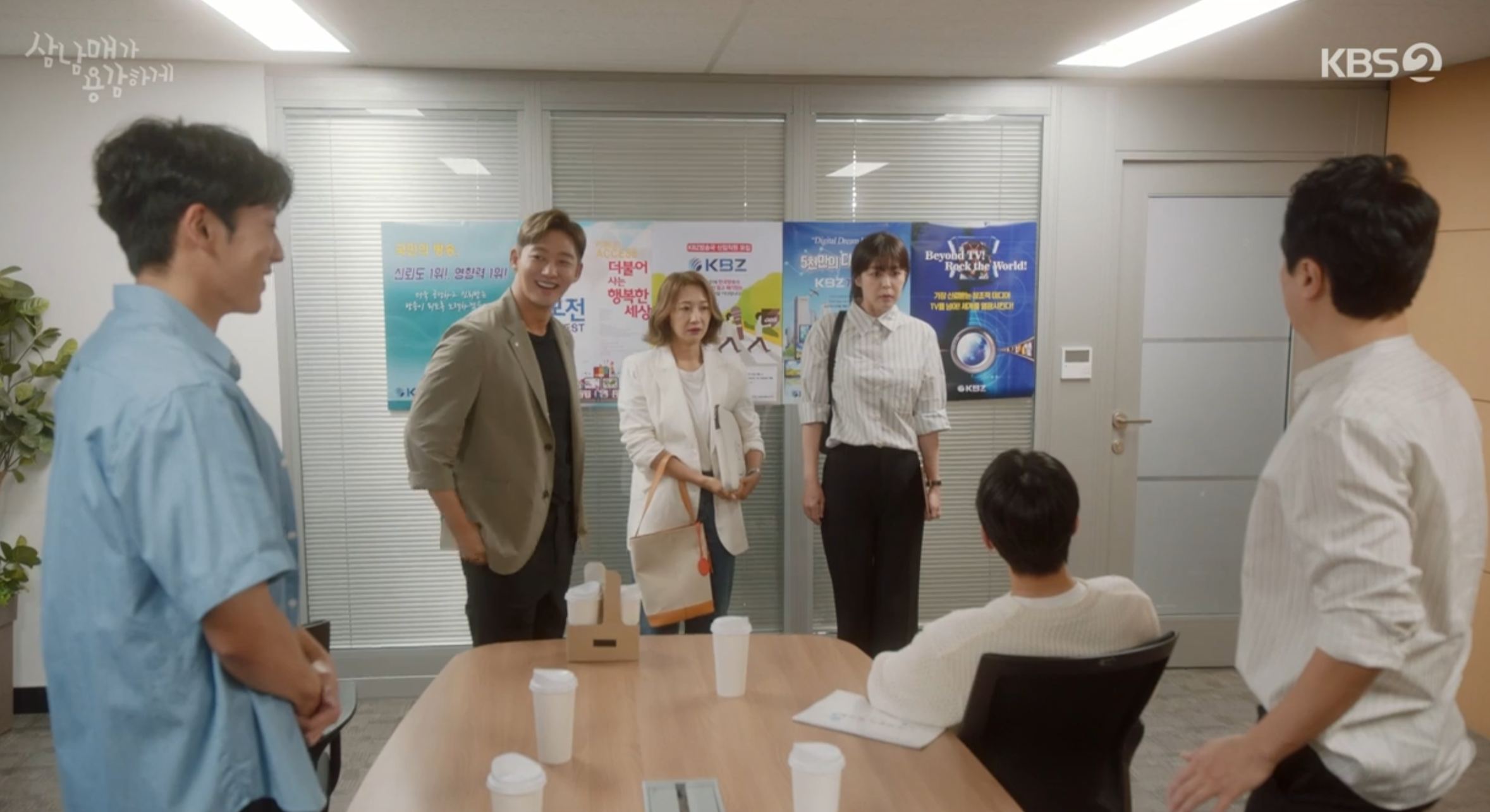 삼남매가 용감하게 4회 줄거리 및 5회 예고