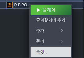 속성