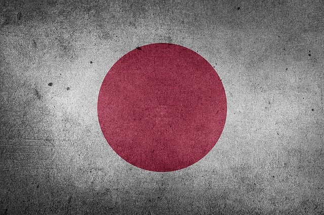 일본 국기