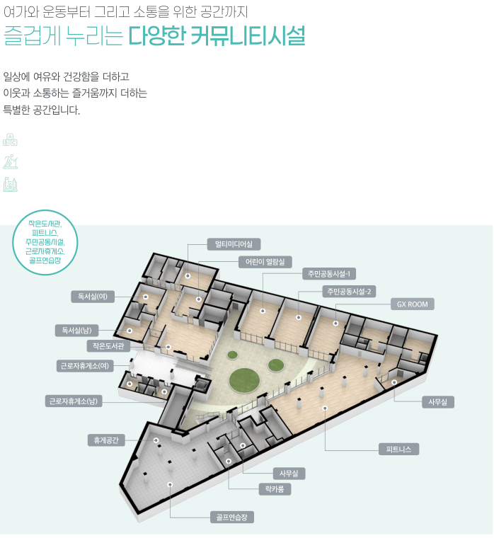 남양주진접2 A-1블록 입지, 평면도, 인프라 살펴보기