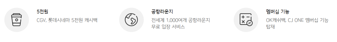 체크카드