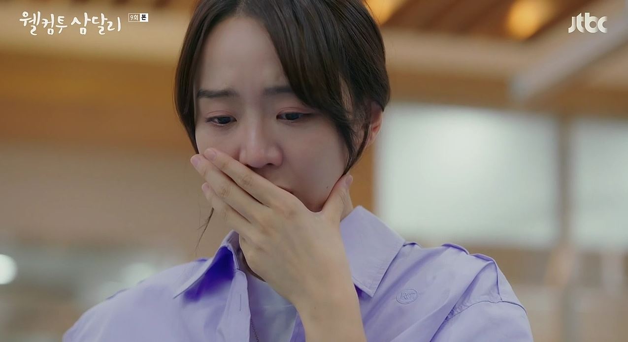 웰컴투삼달리_9회