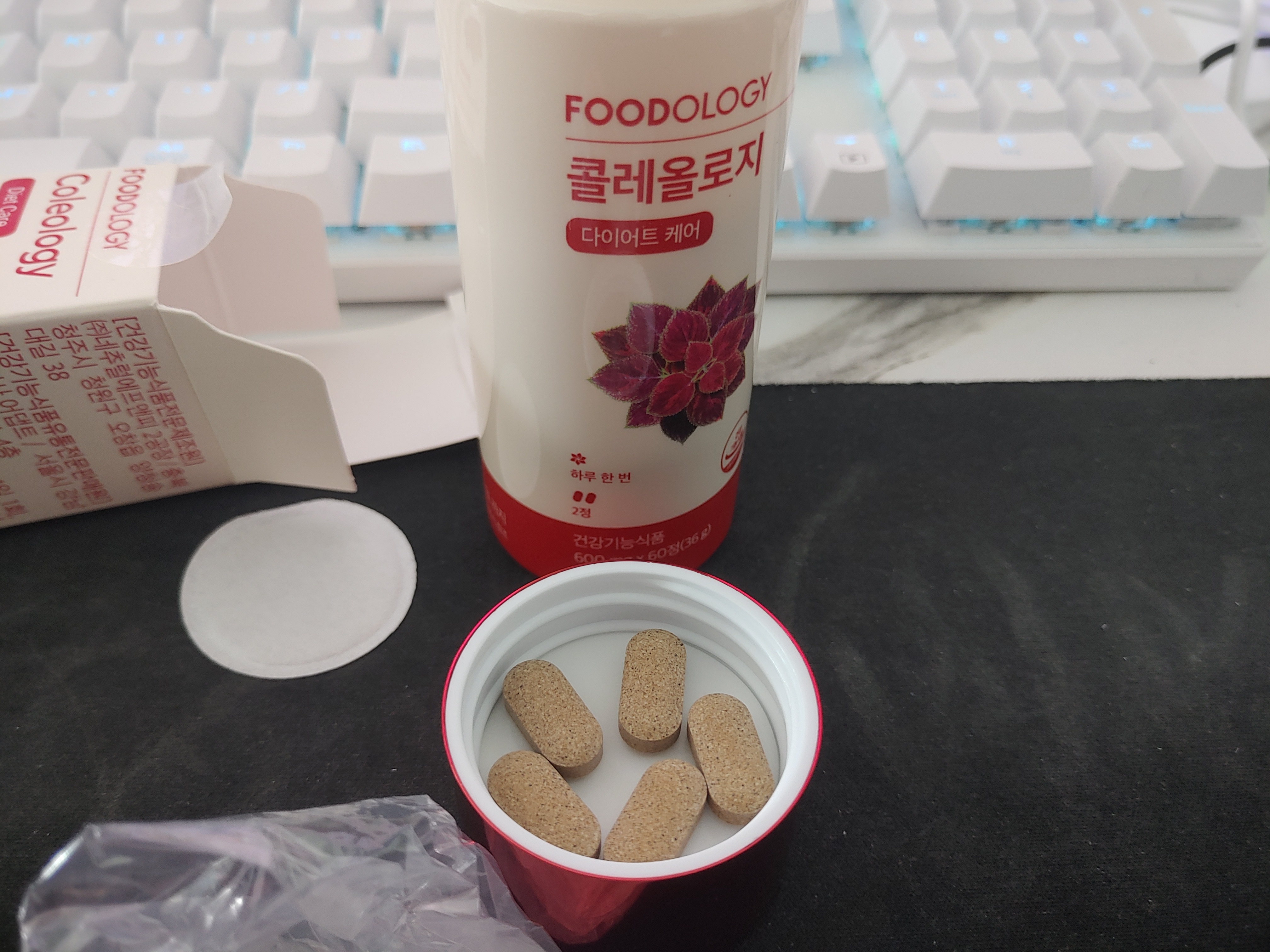 다이어트 보조제 푸드올로지 콜레올로지 