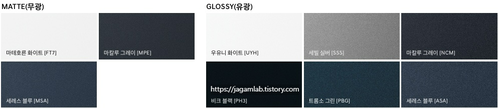 2026 GV70 전동화 마테호른 화이트, 마칼루 그레이, 세레스 블루, 우유니 화이트, 세빌 실버, 마칼루 그레이, 비크 블랙, 트롬소 그린, 세레스 블루 외장 컬러