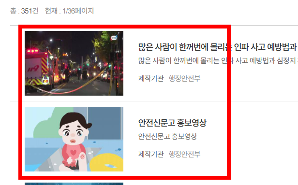 교통법규 위반 신고 앱&amp;#44; 어플 신고방법