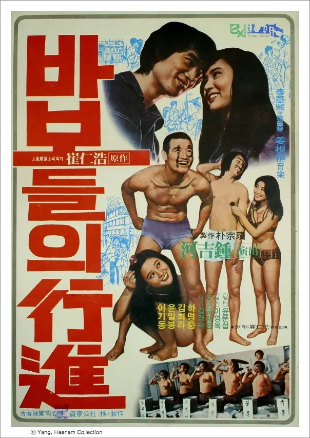 50주년기념 한국영상자료원 100선 중 베스트10선
