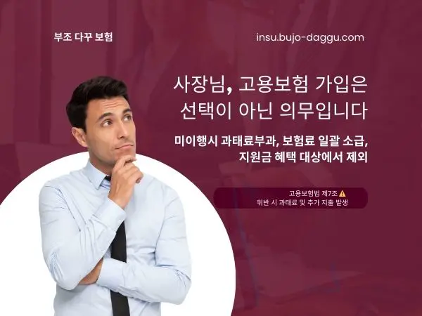 알바 실업급여 조건&amp;#44; 주 15시간 미만 초단기 근로자도 180일 합산하면 가능!