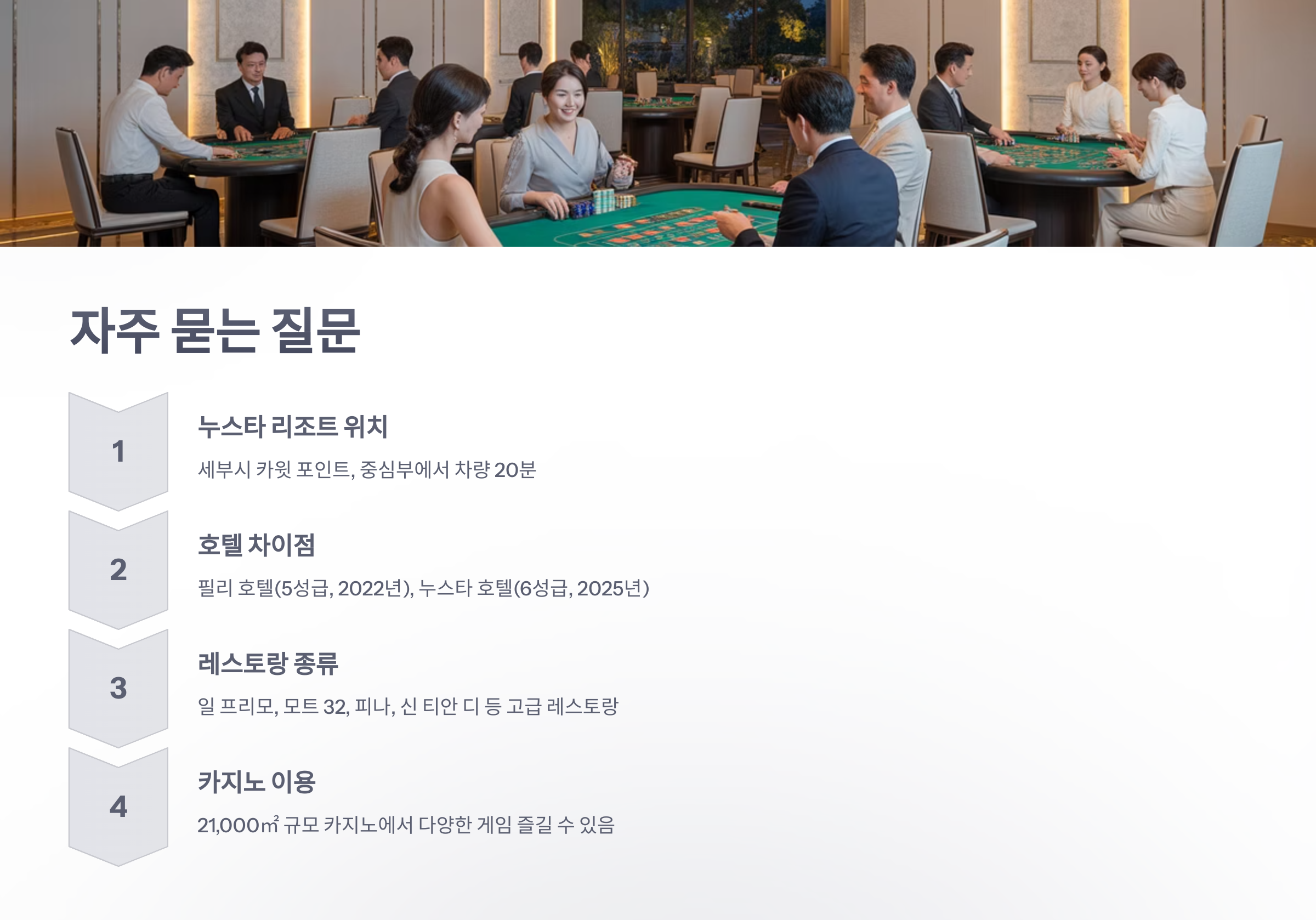 참조-누스타-호텔-리조트-세부-6