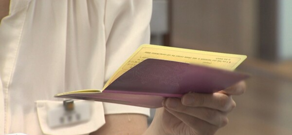 생계비통장 개설조건