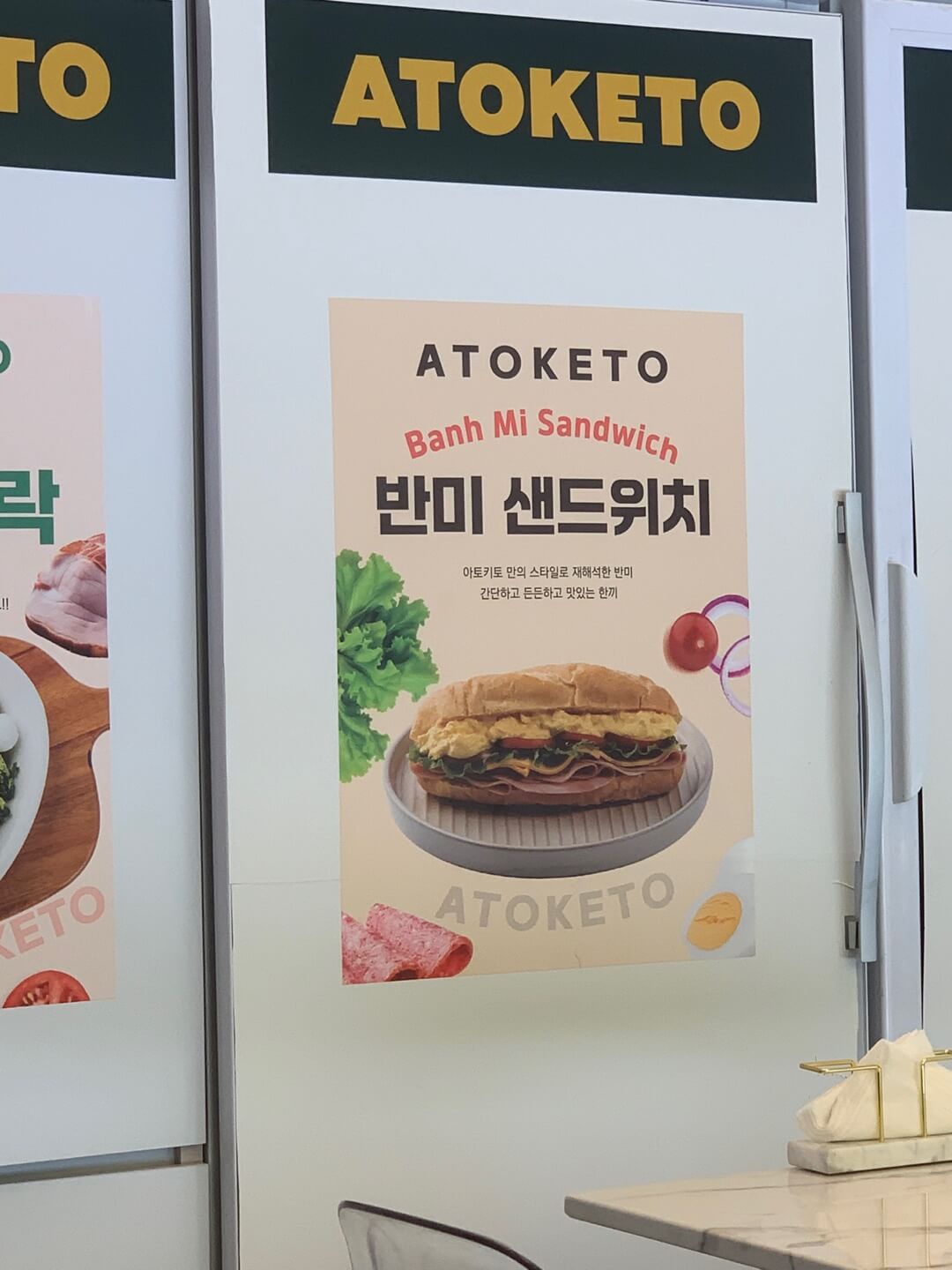 샌드위치