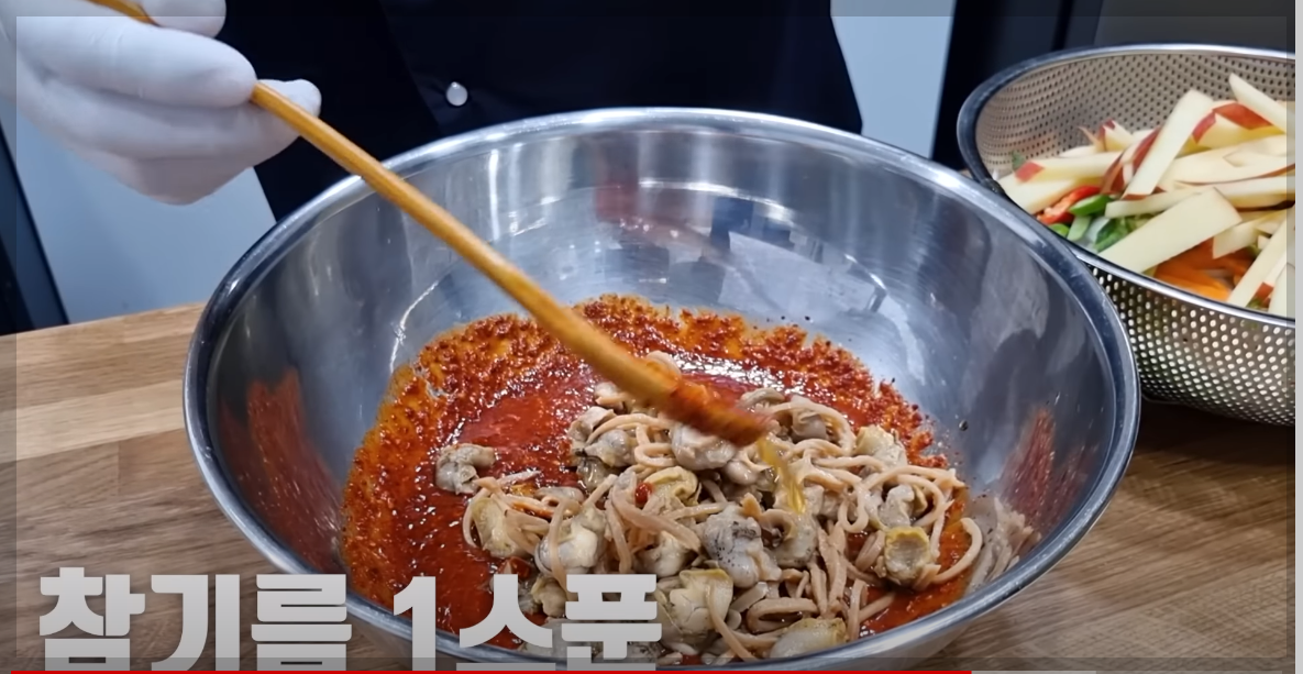 골뱅이무침 황금레시피 양념장 만드는법
