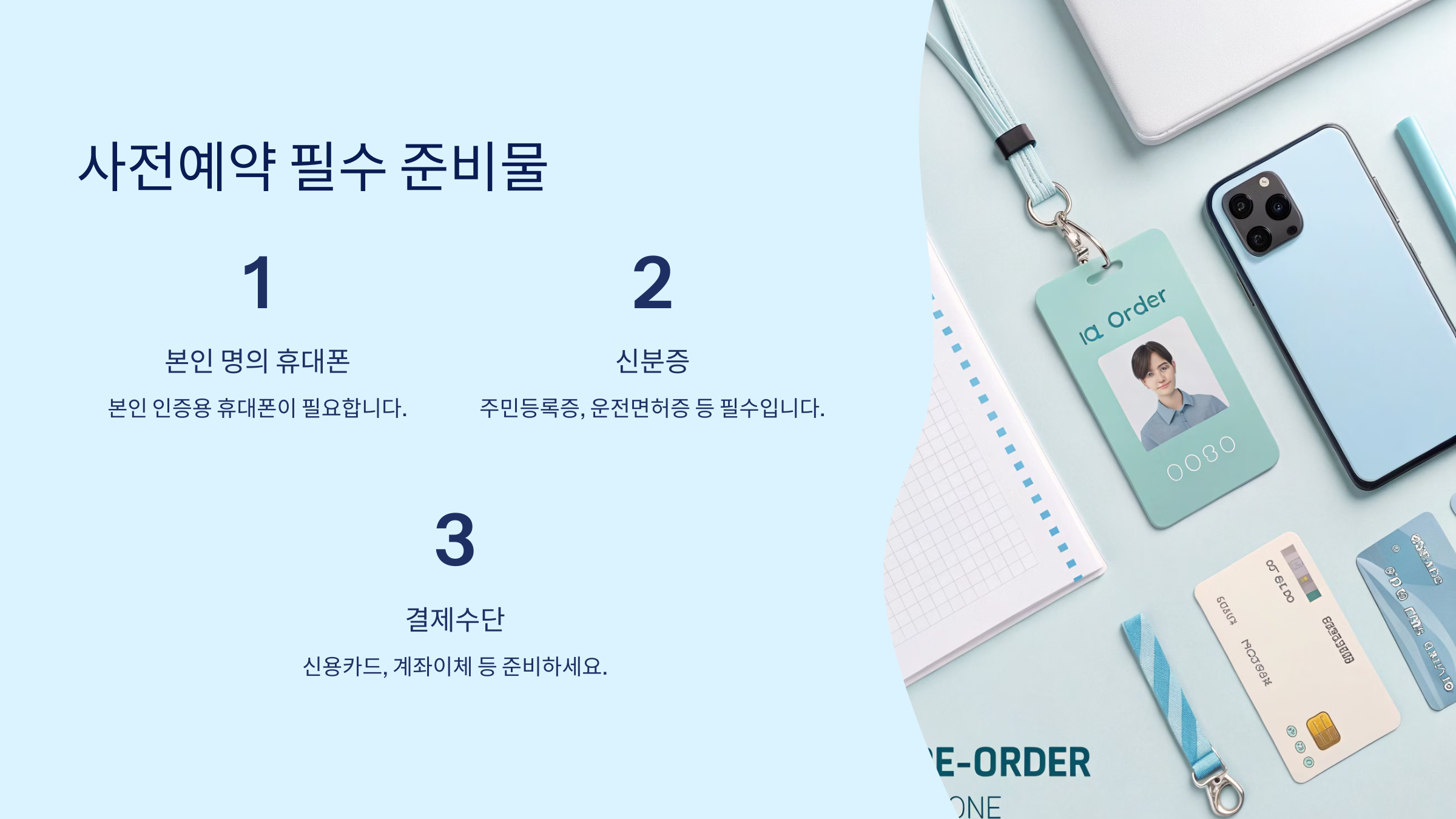 갤럭시S25엣지사전예약18