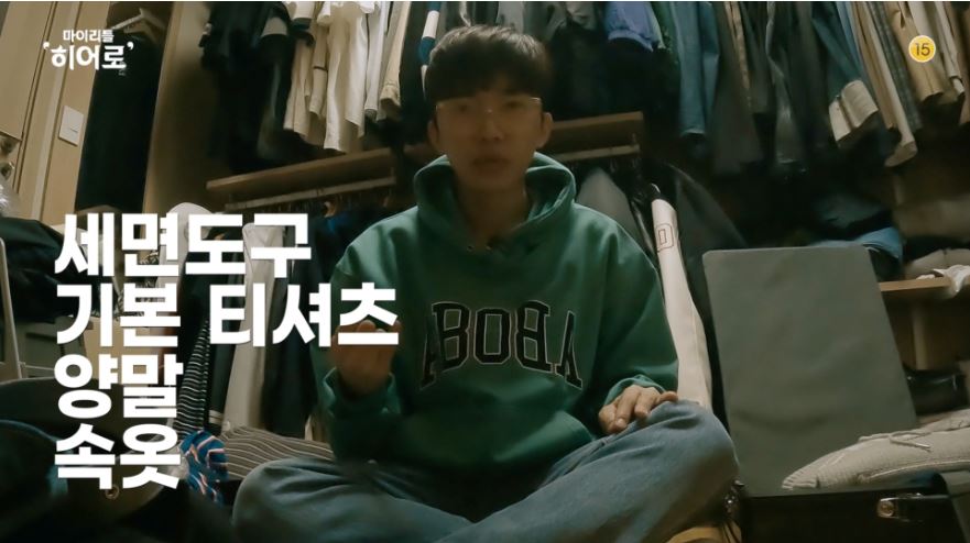 마이리틀히어로